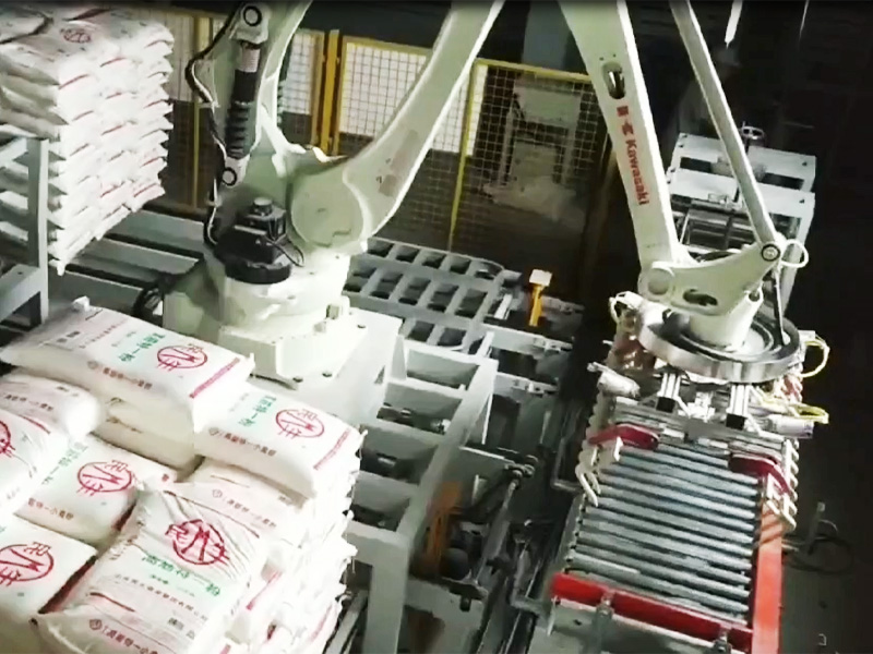 全自動機器人袋裝碼垛機